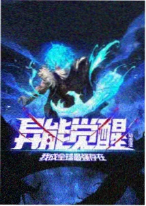治愈番剧《山海食堂》免费观看