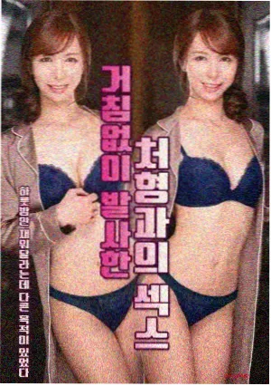 国产悬疑剧叙事转向数据复盘